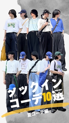 MSGのトップスを使ったtakumaさんのファッション動画