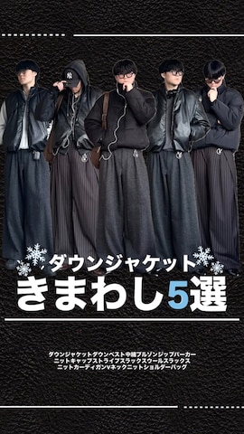 帽子を使ったtakumaさんのファッション動画