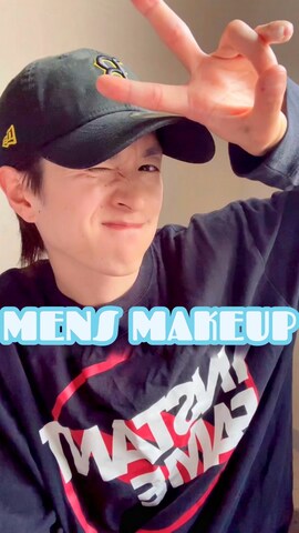 「アイテム（化粧下地）」を使った、RiKu.さん（メンズ・171cm）の夏コーディネート