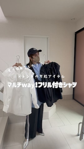 hellamのパンツを使ったMISATO さんのファッション動画