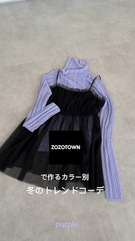 「アイテム（その他トップス）」を使った、apresjour mignonさん（レディース・160cm）の冬コーディネート