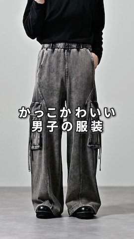 CLELのアイテムを使ったMASAKIさんのファッション動画