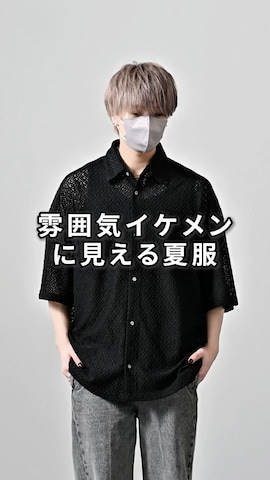 CLELのトップスを使ったMASAKIさんのファッション動画