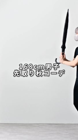 CLELのベルトを使ったMASAKIさんのファッション動画