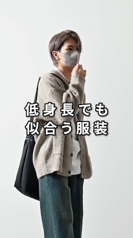 「アイテム（カーディガン/ボレロ）」を使った、MASAKIさん（メンズ・168cm）の冬コーディネート