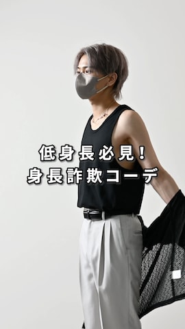 「アイテム（タンクトップ）」を使った、MASAKIさん（メンズ・168cm・20代）の春コーディネート