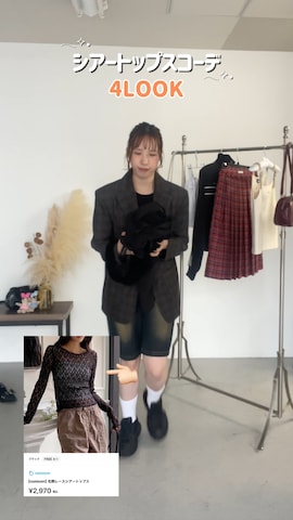 CLEIOのジャケット/アウターを使ったbitaさんのファッション動画