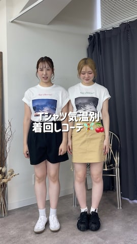 UNIT CHESTのアイテムを使ったbitaさんのファッション動画