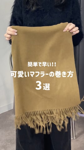 bitaさんのファッション動画