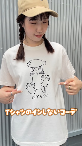 UNIT CHESTのアイテムを使ったbitaさんのファッション動画