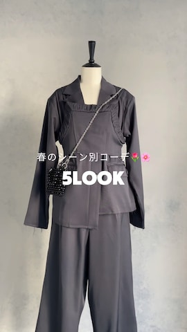 「アイテム（セットアップ、グレー系）」を使った、bitaさん（レディース・162cm）の春コーディネート