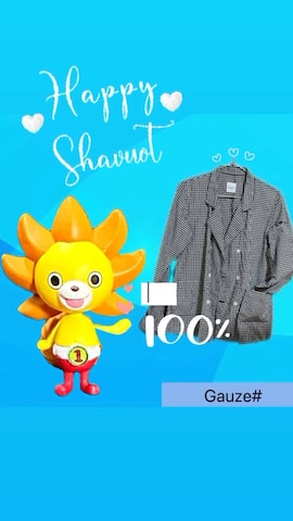 Gauze#のアイテムを使ったotomo88（充電中）さんのファッション動画