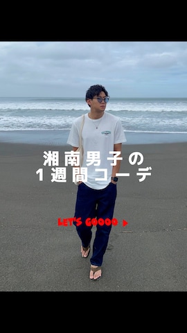 「アイテム（ピアス（両耳用））」を使った、Yuto さん（メンズ・183cm）の夏コーディネート