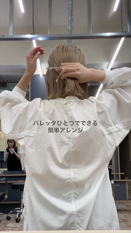 「BEAUTY&YOUTH UNITED ARROWS」｜renaさん（レディース・151cm）の秋コーディネート