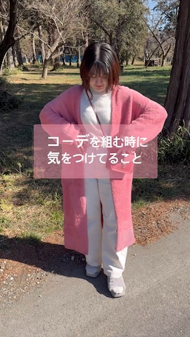 Chaco closetのジャケット/アウターを使ったかほさんのファッション動画