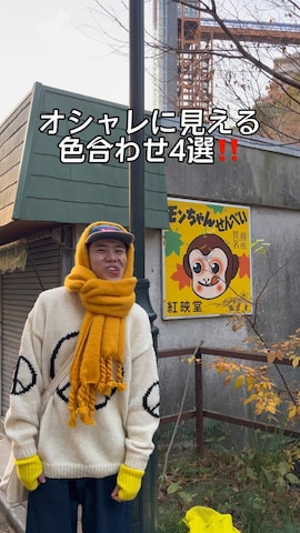 MSGのスウェットを使ったZ(ゼット) さんのファッション動画