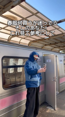 スタジャンを使ったZ(ゼット) さんのファッション動画