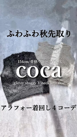 𝕐 𝕌 ℝ 𝕀*さん（骨格ウェーブ・レディース・154cm）の秋コーディネート
