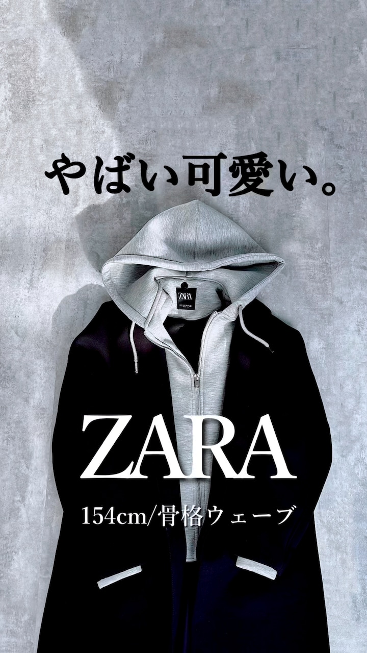 𝕐 𝕌 ℝ 𝕀*｜ZARAのジャケット/アウターを使った動画 - WEAR