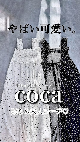 「アイテム（つなぎ/オールインワン）」を使った、𝕐 𝕌 ℝ 𝕀*さん（レディース・154cm）の春コーディネート
