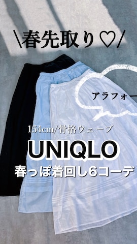 𝕐 𝕌 ℝ 𝕀*さんのファッション動画