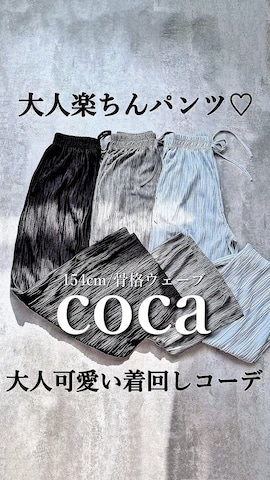 𝕐 𝕌 ℝ 𝕀*さんのファッション動画