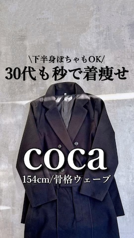 テーラードジャケットを使った𝕐 𝕌 ℝ 𝕀*さんのファッション動画