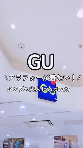 𝕐 𝕌 ℝ 𝕀*さん（骨格ウェーブ・レディース・154cm）の夏コーディネート