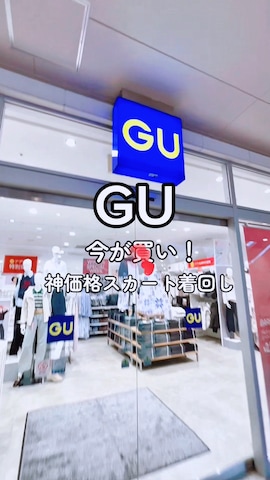 𝕐 𝕌 ℝ 𝕀*さんのファッション動画