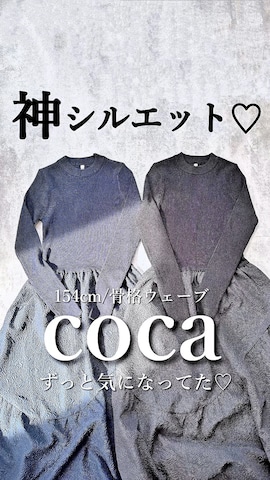 「アイテム（ワンピース/ドレス）」を使った、𝕐 𝕌 ℝ 𝕀*さん（レディース・154cm）の春コーディネート