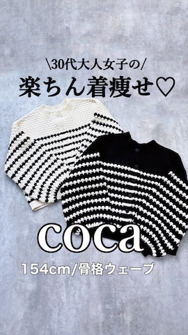 「アイテム（カーディガン/ボレロ、その他）」を使った、𝕐 𝕌 ℝ 𝕀*さん（レディース・154cm）の冬コーディネート