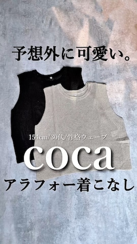 𝕐 𝕌 ℝ 𝕀*さん（骨格ウェーブ・レディース・154cm）の夏コーディネート