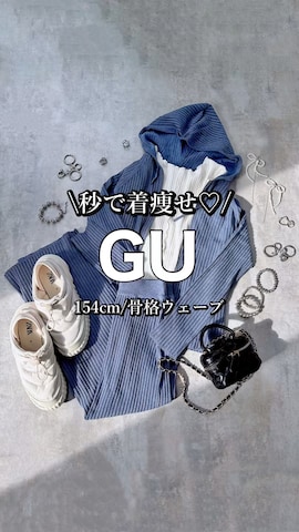 「アイテム（パーカー）」を使った、𝕐 𝕌 ℝ 𝕀*さん（レディース・154cm）の冬コーディネート