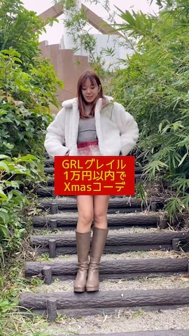 「GRL（グレイル）のアイテム（その他アウター）」を使った、ななみさん（レディース・155cm）の冬コーディネート