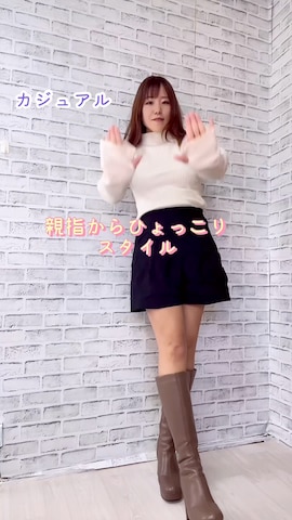 ななみさんのファッション動画