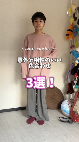 「アイテム（ブルゾン）」を使った、しゅーたさん（メンズ・167cm・10代）の冬コーディネート