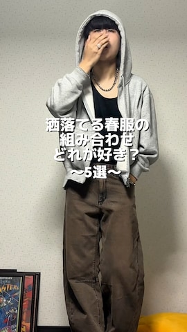 「アイテム（その他小物）」を使った、しゅーたさん（メンズ・167cm）の春コーディネート