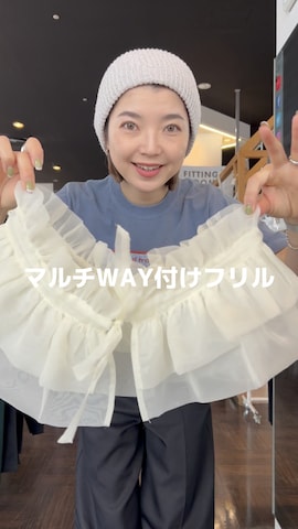 「アイテム（付け襟）」を使った、サンソニさん（レディース・160cm・30代）の春コーディネート