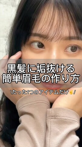 「アイテム（アイブロウ）」を使った、karenel3さん（レディース・156cm）の春コーディネート