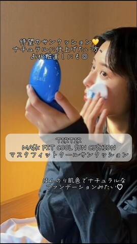 「アイテム（化粧下地）」を使った、karenel3さん（レディース・156cm）の春コーディネート