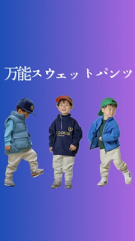 「アイテム（ポロシャツ）」を使った、STKくんさん（キッズ・90cm）の秋コーディネート