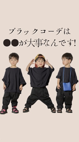 「アイテム（ショルダーバッグ）」を使った、STKくんさん（キッズ・90cm）の夏コーディネート