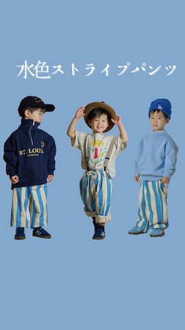 「ストライプパンツ」｜STKくんさん（キッズ・100cm）の春コーディネート