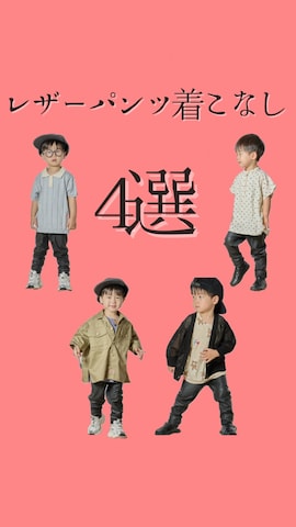 「アイテム（ポロシャツ）」を使った、STKくんさん（キッズ・90cm）の秋コーディネート