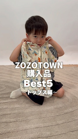 「アイテム（ポロシャツ）」を使った、STKくんさん（キッズ・90cm）の夏コーディネート