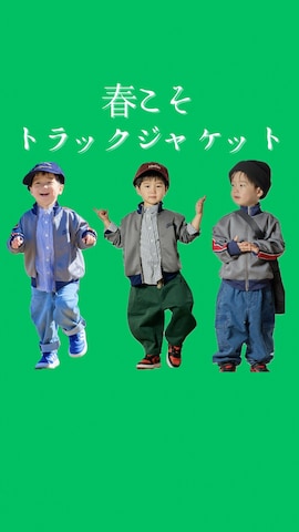 「アイテム（チノパンツ）」を使った、STKくんさん（キッズ・100cm）の冬コーディネート