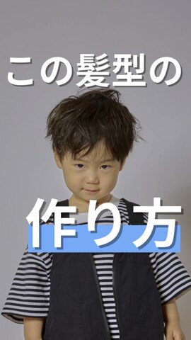 「アイテム（ボディ・ヘアケア）」を使った、STKくんさん（キッズ・90cm）の春コーディネート