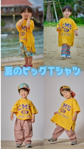 「アイテム（水着/着物・浴衣）」を使った、STKくんさん（キッズ・90cm）の夏コーディネート