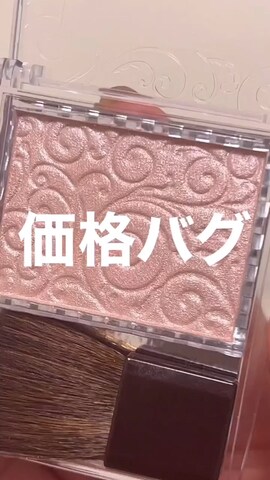 「アイテム（ハイライト/シェーディング）」を使った、ユウ│コスメオタク×垢抜け術さん（レディース・166cm）の春コーディネート