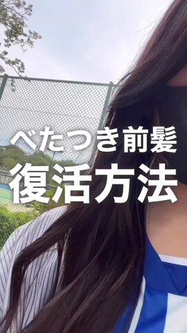 「アイテム（フェイスパウダー）」を使った、ユウ│コスメオタク×垢抜け術さん（レディース・166cm）の春コーディネート